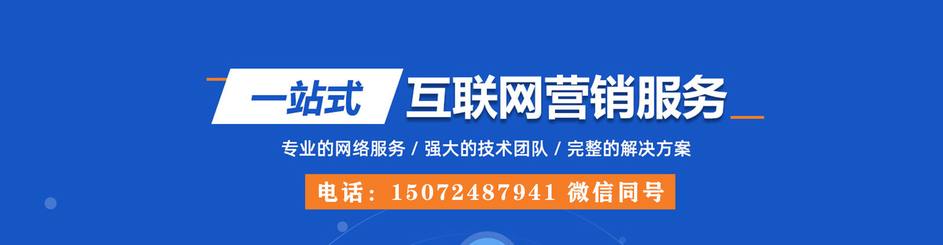观音百度如何推广